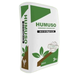 Λίπασμα Κοκκώδες Humuso Φυτοθρεπτική-MaShop.gr