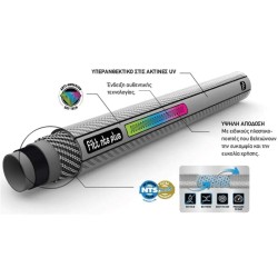 Λάστιχο Κήπου NTS MASTER PLUS 6 ΣΤΡ. 1/2'' 20Μ-MaShop.gr
