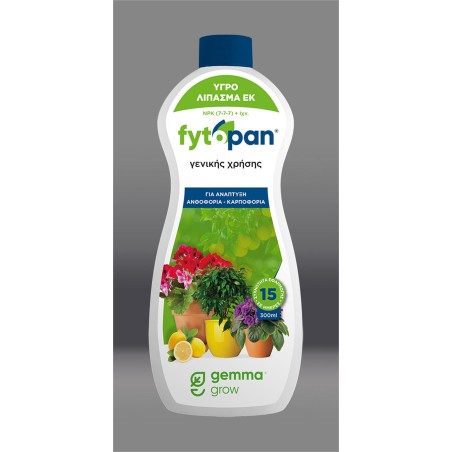 Fytopan Λίπασμα Γενικής Χρήσης 300 ml-MaShop.gr