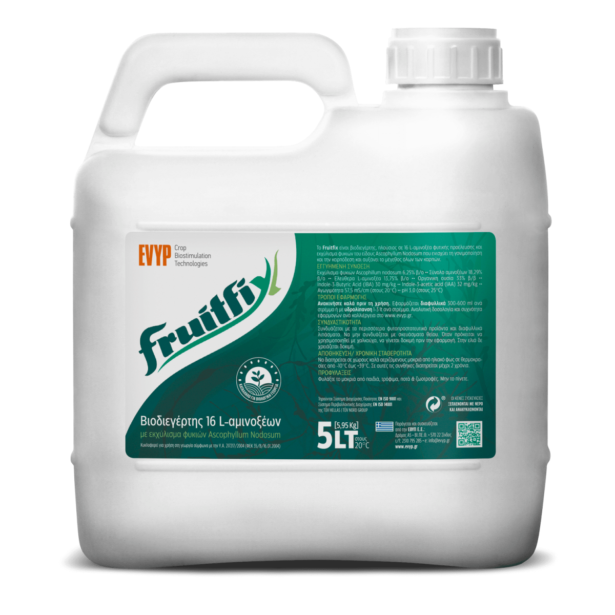 Fruitfix-Οργανικός Βιοδιεγέρτης 5 lt-MaShop.gr Fruitfix-Οργανικός Βιοδιεγέρτης 5 lt-MaShop.gr