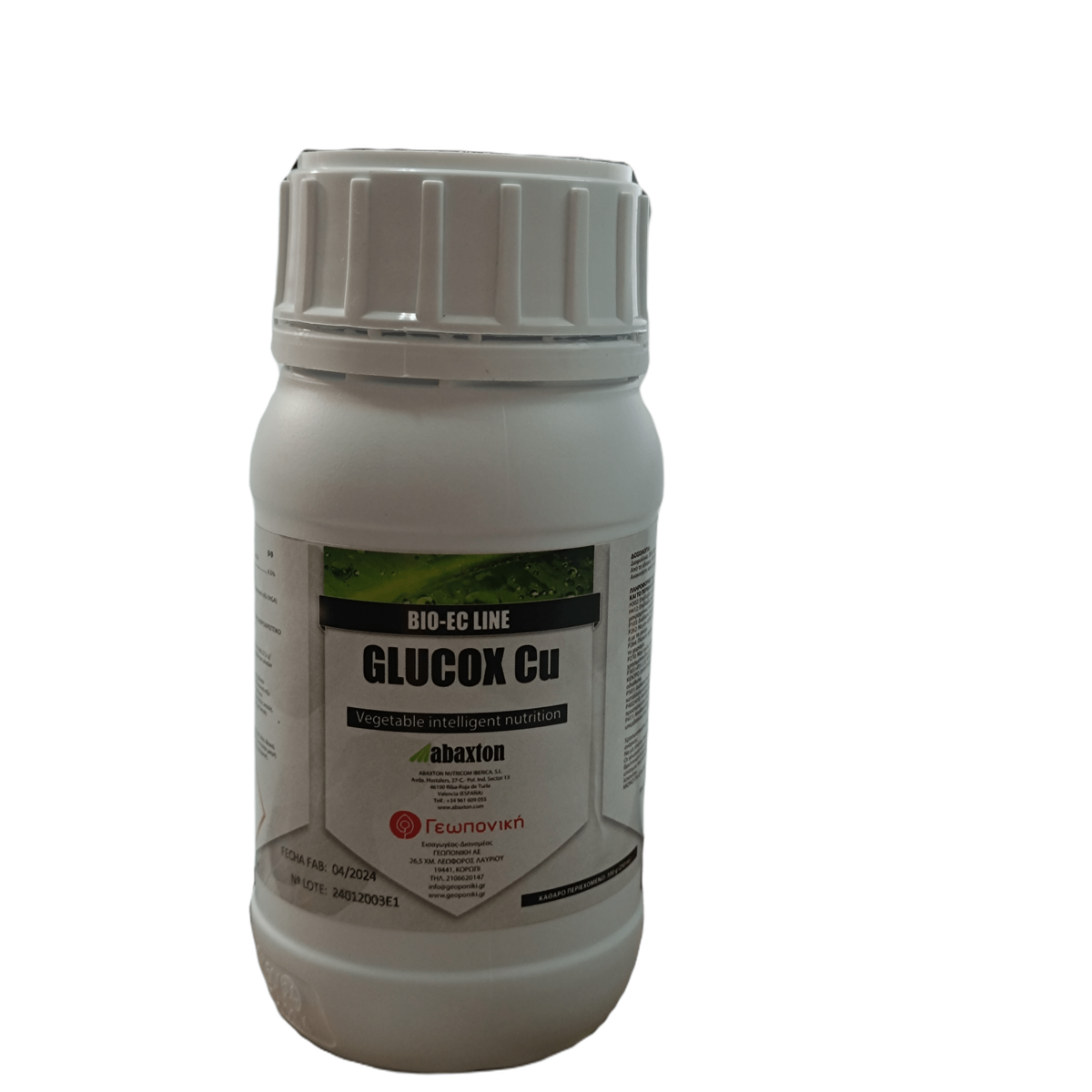 Δυάλυμα Χαλκού Glucox-Cu 250ml-MaShop.gr Δυάλυμα Χαλκού Glucox-Cu 250ml-MaShop.gr
