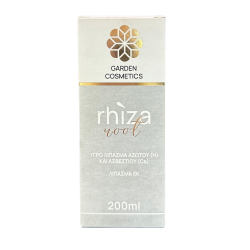 Υγρό Λίπασμα Rhiza 200ml -Για Την Ανάπτυξη Του Ριζικού Συστήματος-MaShop.gr