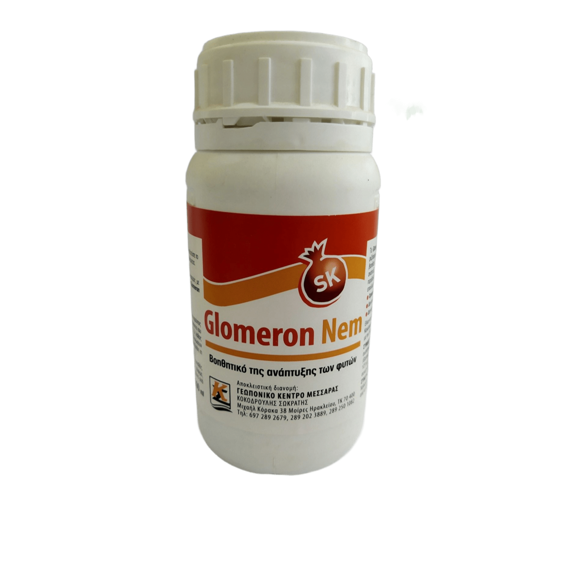 GLOMERON NEM-MaShop.gr GLOMERON NEM-MaShop.gr