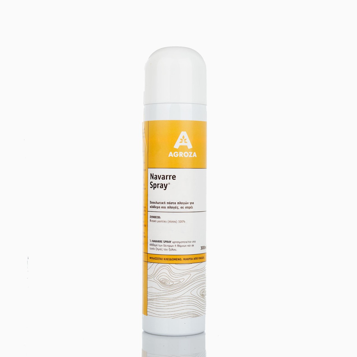Navarre spray- Μαστίχα Εμβολιασμού Σε spray-MaShop.gr Navarre spray- Μαστίχα Εμβολιασμού Σε spray-MaShop.gr