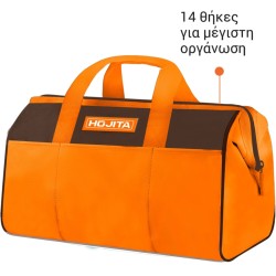 Τσάντα εργαλείων 16'' Hojita-MaShop.gr