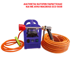 Ψεκαστικό Μπαταρίας PSWR79  WORKMAN-MaShop.gr