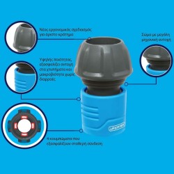 Ταχυσύνδεσμος Standard 13mm (1/2'') Aquacraft  -MaShop.gr