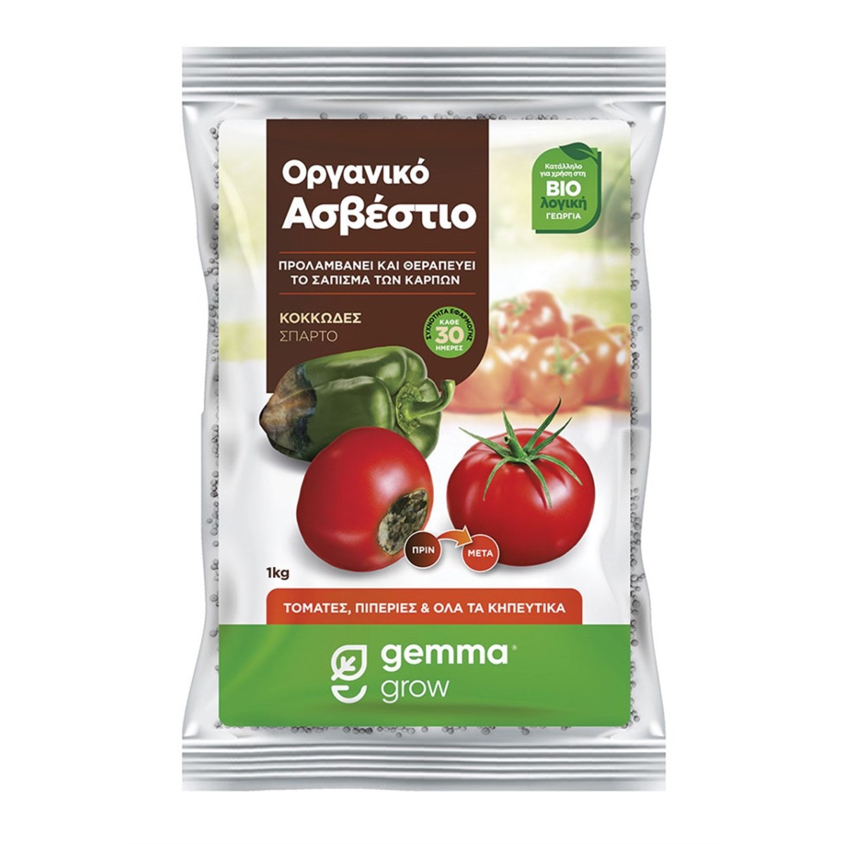 Οργανικό Ασβέστιο 2kg-MaShop.gr Οργανικό Ασβέστιο 2kg-MaShop.gr