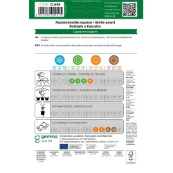 Νεροκολοκύθα Καρύκα-MaShop.gr