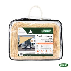Πανί- Δίχτυ Σκίασης Τρίγωνο Ε220 5x5x5 GRASHER-MaShop.gr