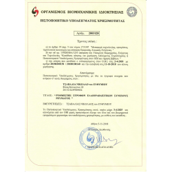 Ρυθμιστής-Ενισχυτής Στροφών Ελαιοραβδιστικών 12-80VDC, 20Α, 400w-MaShop.gr