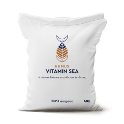 Vitamin Sea Humus Βελτιωτικό Εδάφους 40Lt- MaShop.gr