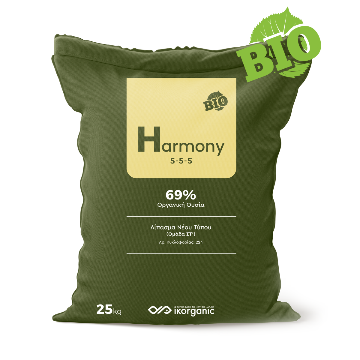 Harmony 5-5-5 Οργανικό-Βιολογικό Λίπασμα 25Kg- MaShop.gr Harmony 5-5-5 Οργανικό-Βιολογικό Λίπασμα 25Kg- MaShop.gr