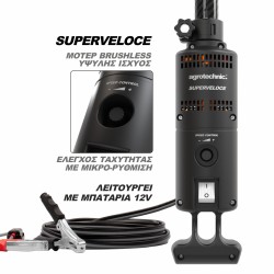 Ελαιοραβδιστικό X.QUATTRO FX SUPERVELOCE Agrotechnic-MaShop.gr