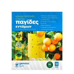 Χρωμοτροπικές Παγίδες Κίτρινες (10 φύλλα)- MaShop.gr