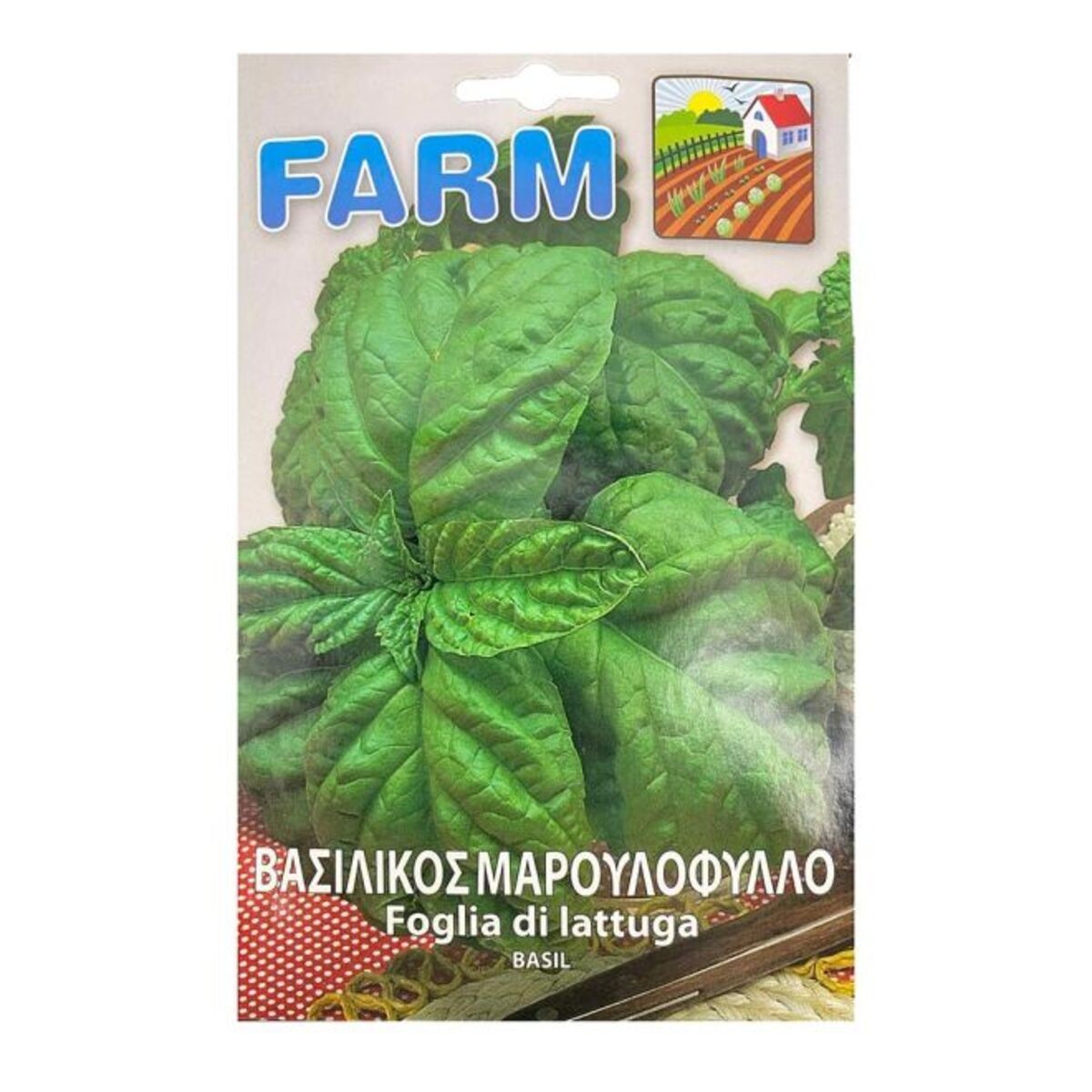 Βασιλικός Μαρουλόφυλλο Σε Φάκελο Ερασιτεχνικό- MaShop.gr