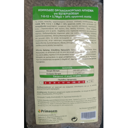 Κοκκώδες Οργανοανόργανο Λίπασμα FARM Για Τριανταφυλλιές Και Ανθοφόρους Θάμνους 780gr-MaShop.gr