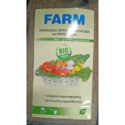 Κοκκώδες Οργανικό Λίπασμα FARM Για Ανθοφόρα, Οπωροφόρα Και Αμπέλι 780gr-MaShop.gr