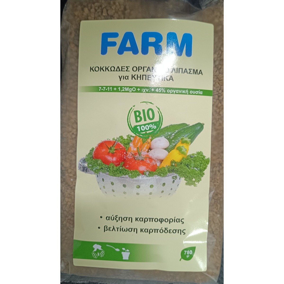 Κοκκώδες Οργανικό Λίπασμα FARM Για Ανθοφόρα, Οπωροφόρα Και Αμπέλι 780gr-MaShop.gr