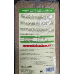 Κοκκώδες Οργανικό Λίπασμα FARM Για Κηπευτικά 780gr-Mashop.gr