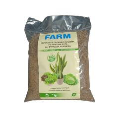 Κοκκώδες Οργανικό Λίπασμα FARM Για Πράσινα Φυτά Και Φυλλώδη Λαχανικά 780gr-Mashop.gr