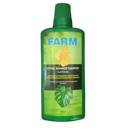 Υγρός Χηλικός Σίδηρος - FΑΡΜ 500ml- MaShop.gr