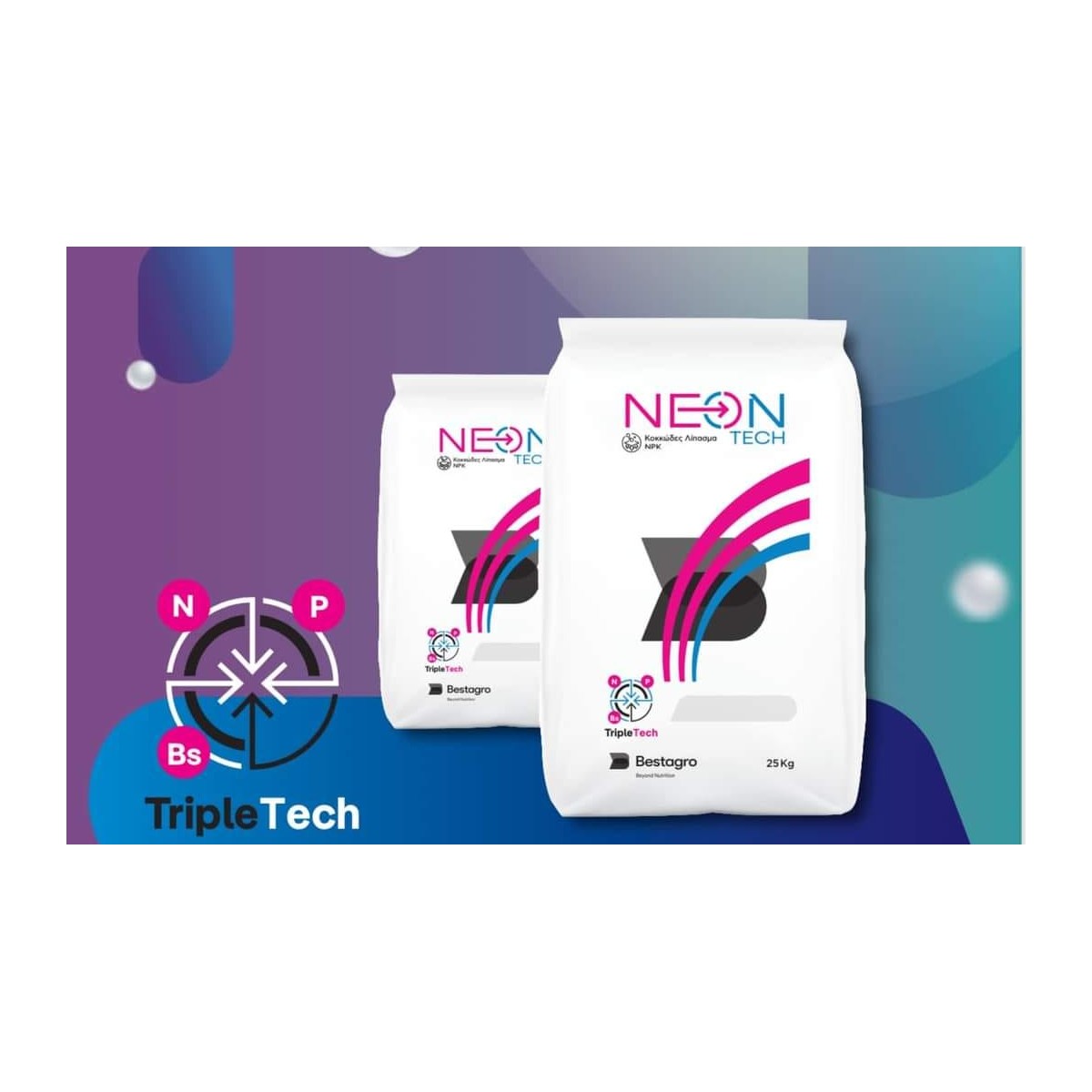 Λίπασμα NEON tech Legend 22-6-20 (M)+0,25B- MaShop.gr