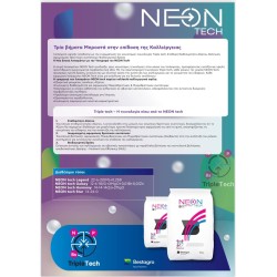 Λίπασμα NEON tech Legend 22-6-20 (M)+0,25B- MaShop.gr