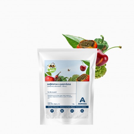 Ασβέστιο & Μαγνήσιο 1 kg-MaShop.gr