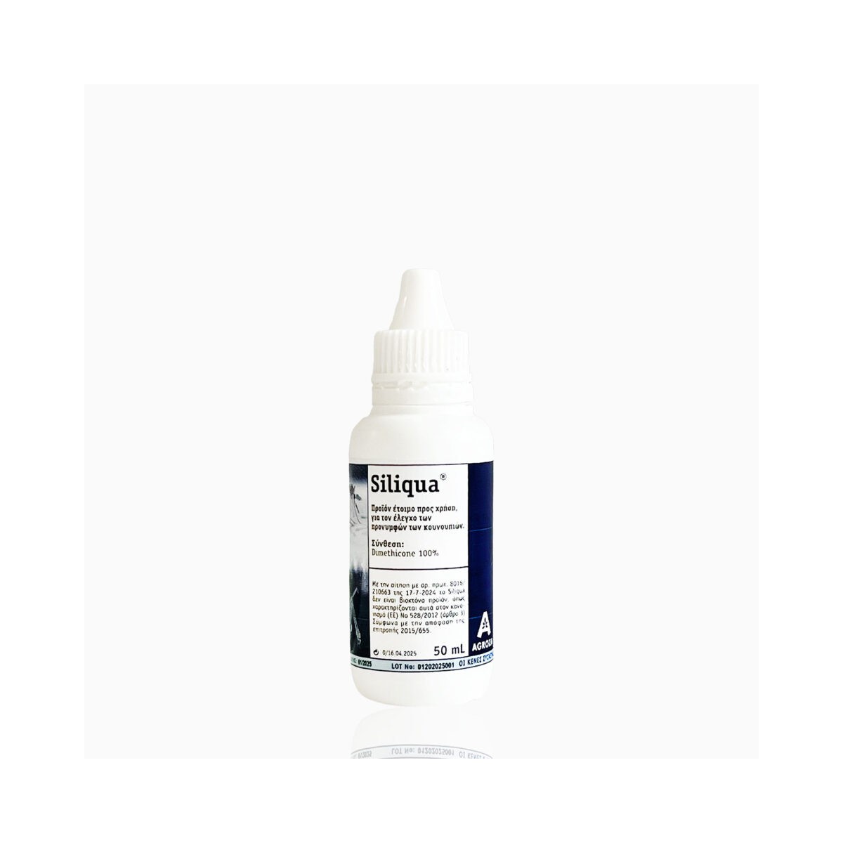 Siliqua -Εντομοκτόνο Για Κουνούπια 50ml-MaShop.gr
