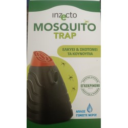 Παγίδα Για Κουνούπια Inzecto-MaShop.gr