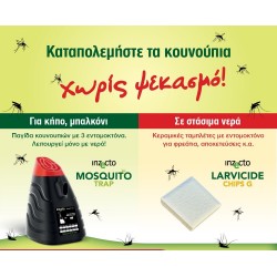 Παγίδα Για Κουνούπια Inzecto-MaShop.gr