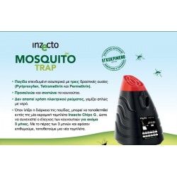 Παγίδα Για Κουνούπια Inzecto-MaShop.gr