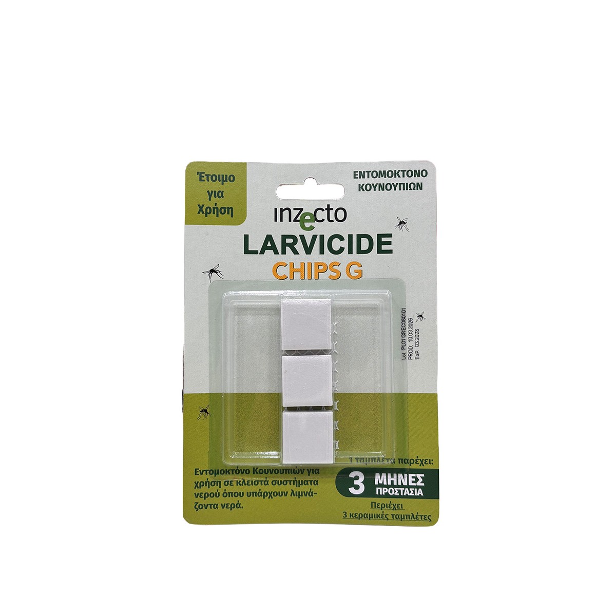INZECTO LARVICIDE CHIPS G -Ανταλλακτικές Παστίλιες 3τμχ   -MaShop.gr