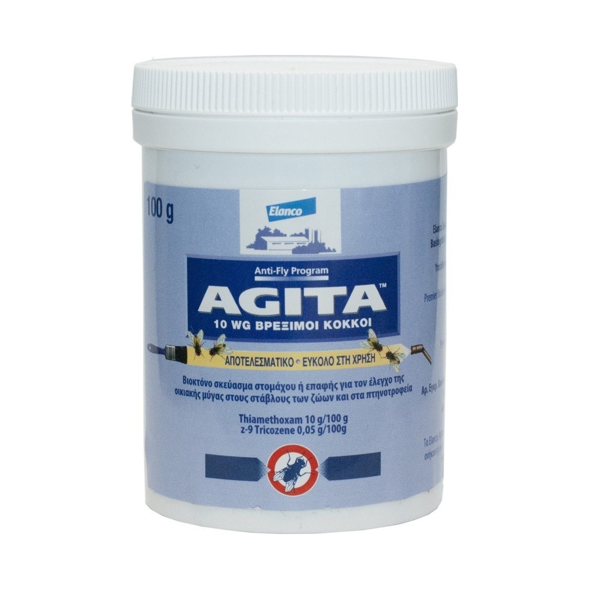 Agita 10 WG Εντομοκτόνο Φάρμακο για Μύγες 100gr