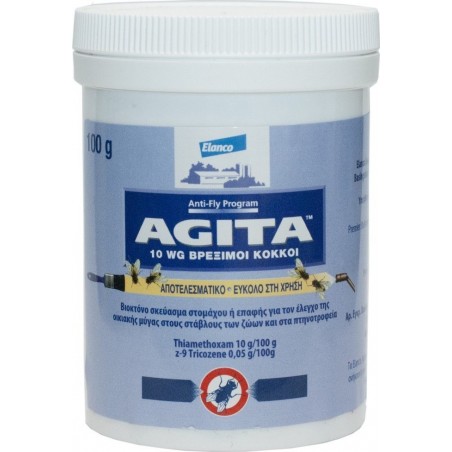 Agita 10 WG Εντομοκτόνο Φάρμακο για Μύγες 100gr