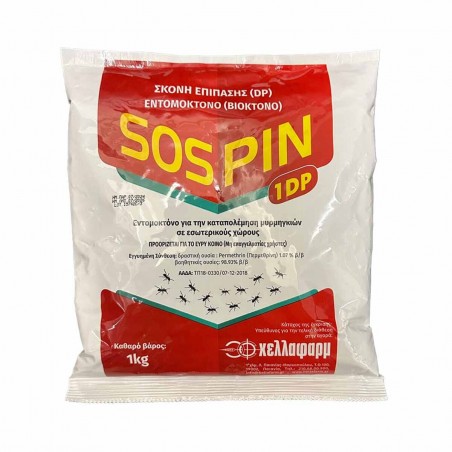 Εντομοκτόνο Sospin 1DP 1kg-MaShop.gr