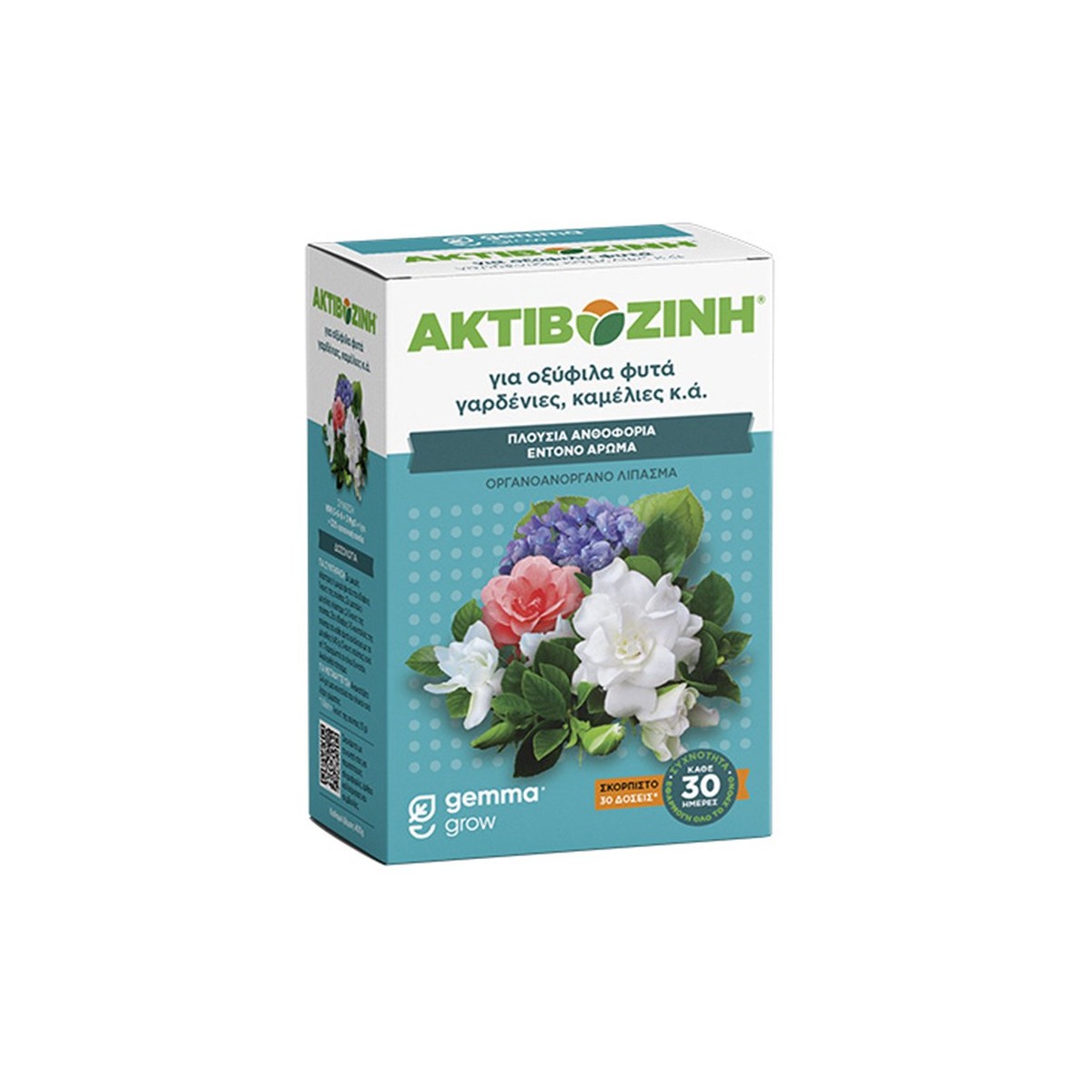 Ακτιβοζίνη για Οξύφιλα φυτά  400 g-MaShop.gr