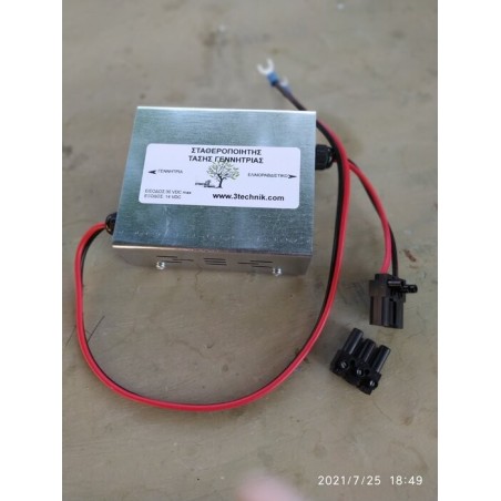 Σταθεροποιήτης Τάσης Γεννήτριας-MaShop.gr
