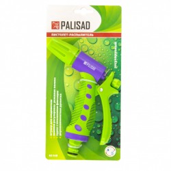 Πιστόλι Κήπου 651498 Palisad-MaShop.gr