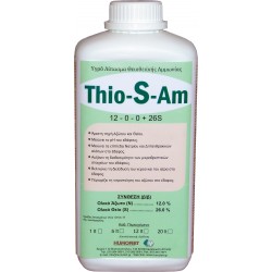Thio-S-Am Υγρό Λίπασμα Θειοθειικής Αμωνίας 1lt-MaShop.gr