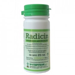 Ορμόνη ριζοβολίας σε σκόνη RADICIN
